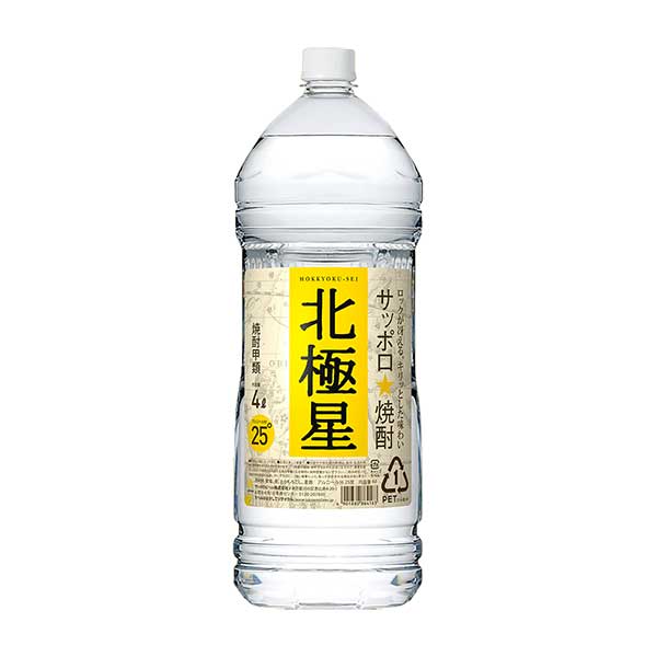 サッポロ 北極星 25度 [PET] 4L 4000ml &times; 4本[ケース販売] 送料無料(本州のみ) [サッポロビール 甲類焼酎 日本 0838]ギフト プレゼント 贈り物 お祝い 内祝い お返し 誕生日プレゼント 父の日 敬老の日｜ハードリカー2号店　店