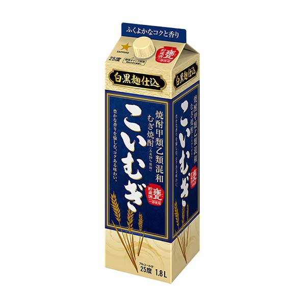 サッポロ こいむぎ 麦焼酎 25度 [紙パック] 1.8L 1800ml × 6本[ケース販売][サッポロビール 麦焼酎 むぎ焼酎 乙類 日本 PK80]ギフト プレゼント 贈り物 お祝い 内祝い お返し 誕生日プレゼント 父の日 敬老の日
