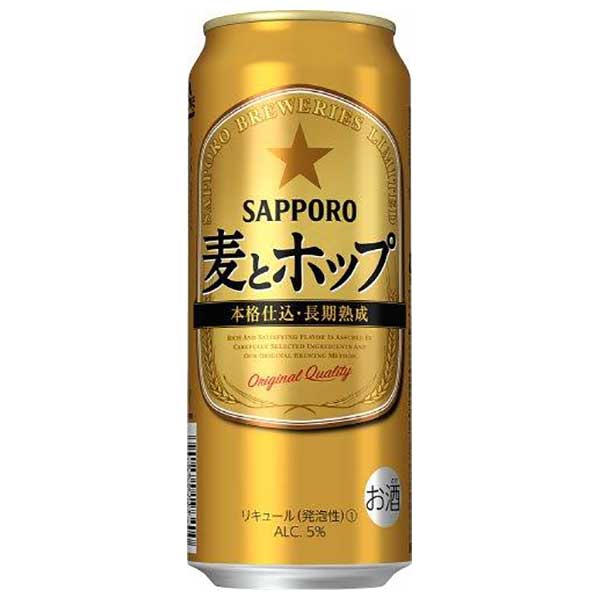サッポロ 麦とホップ [缶] 500ml × 24本[ケース販売][2ケースまで同梱可能][サッポロビール リキュール ALC 5% 国産]ギフト プレゼント 贈り物 お祝い 内祝い お返し 誕生日プレゼント 父の日 敬老の日