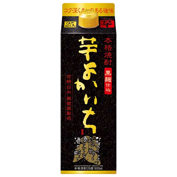 本格焼酎 黒よかいち 芋 25度 [紙パック] 900ml × 6本 [ケース販売][宝酒造 Takara タカラ 芋焼酎 いも焼酎 乙類 日本 宮崎県]ギフト プレゼント 贈り物 お祝い 内祝い お返し 誕生日プレゼント 父の日 敬老の日