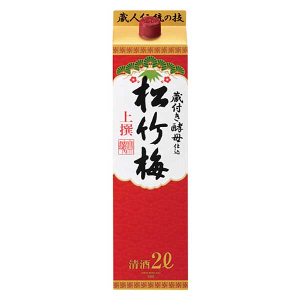 上撰 松竹梅 サケパック 15度 [紙パック] 2L 2000ml × 6本 [ケース販売][宝酒造 日本 京都府]ギフト プレゼント 贈り物 お祝い 内祝い お返し 誕生日プレゼント 父の日 敬老の日