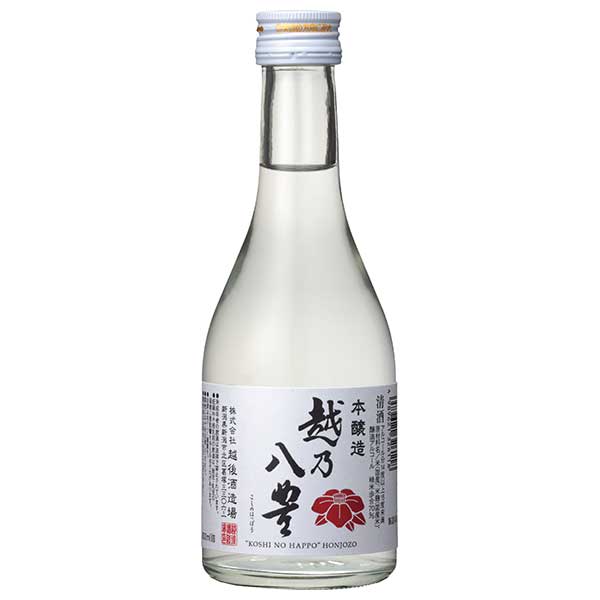 越乃八豊 本醸造 14度 [瓶] 300ml × 20本 [ケース販売] [越後酒造場 淡麗 辛口 0032611]【ギフト不可】ギフト プレゼント 贈り物 お祝い 内祝い お返し 誕生日プレゼント 父の日 敬老の日