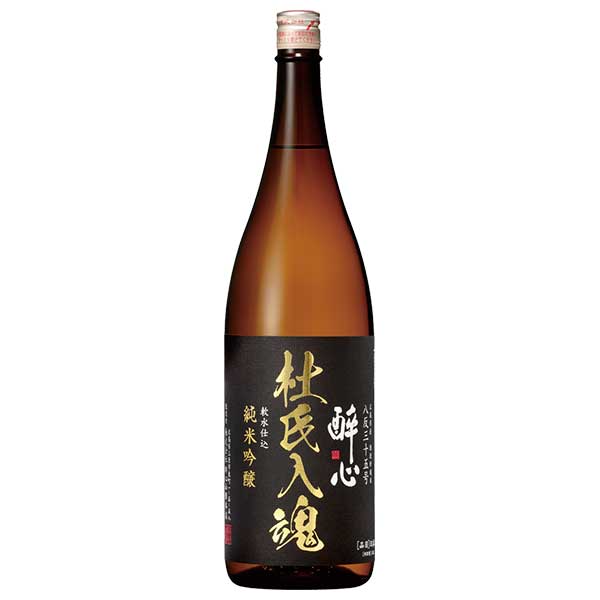 醉心 純米吟醸 杜氏入魂 八反35号 1800ml × 6本[ケース販売][OKN 醉心山根本店 広島県 日本酒 清酒]ギフト プレゼント 贈り物 お祝い 内祝い お返し 誕生日プレゼント 父の日 敬老の日