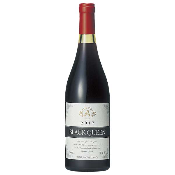 アルプス ブラッククイーン 赤 750ml × 6本[ケース販売][OKN アルプスワイン 長野県 赤ワイン]ギフト プレゼント 贈り物 お祝い 内祝い お返し 誕生日プレゼント 父の日 敬老の日