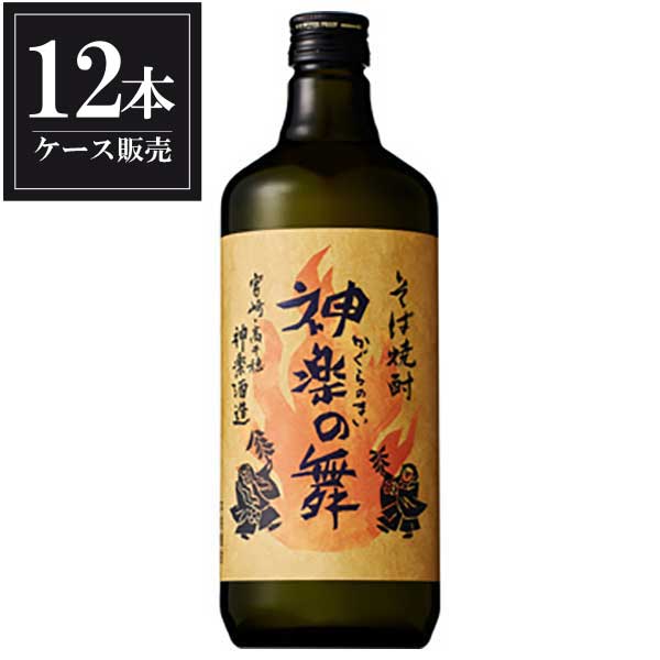 サントリー 神楽の舞 そば焼酎 25度 720ml × 12本 [ケース販売][サントリー 蕎麦焼酎 日本]ギフト プレゼント 贈り物 お祝い 内祝い お返し 誕生日プレゼント 父の日 敬老の日