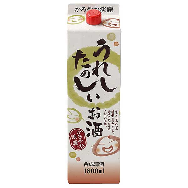 合同 うれしたのしいお酒 11度 [パック] 1.8L 1800ml × 6本[ケース販売][合同酒精 オノエン 合成清酒 日本 161843]ギフト プレゼント 贈り物 お祝い 内祝い お返し 誕生日プレゼント 父の日 敬老の日