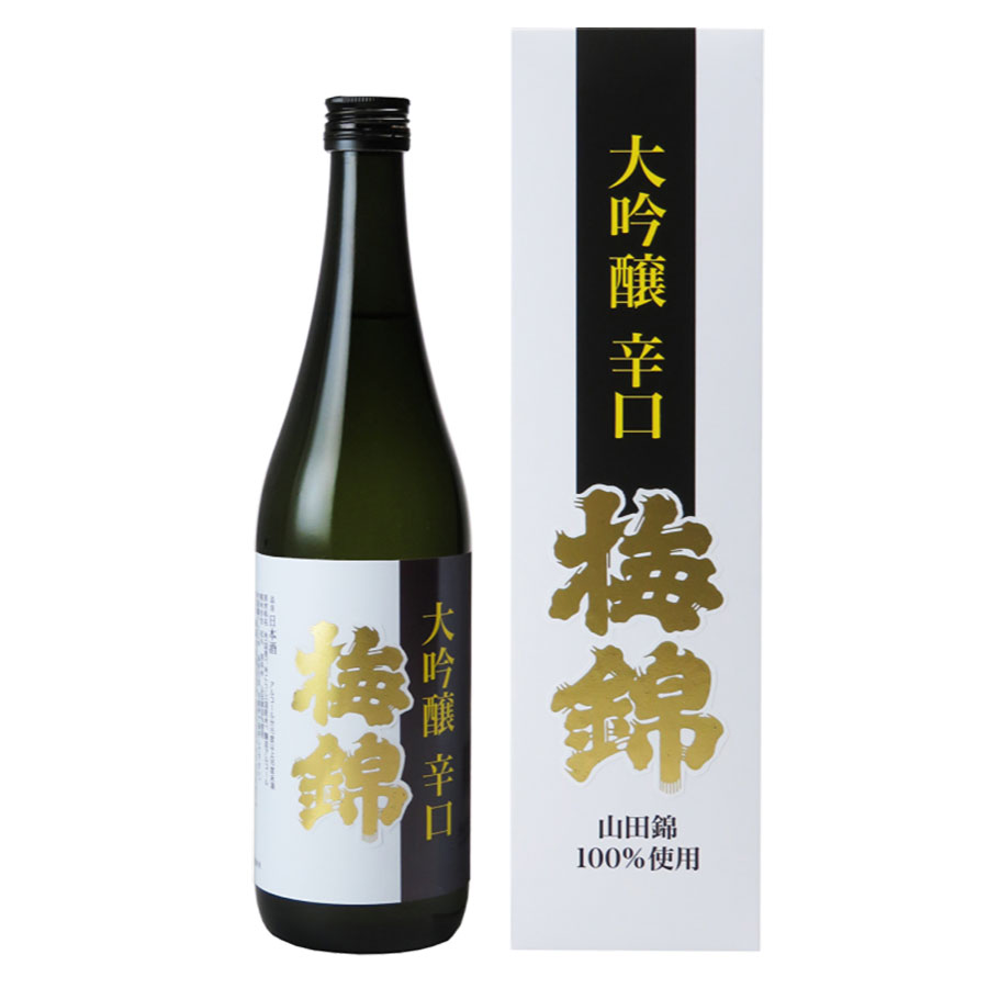 梅錦 大吟醸 辛口 720ml × 6本 [ケース販売] 送料無料(本州のみ) [梅錦山川 愛媛県日本酒 清酒 OKN]ギフト プレゼント 贈り物 お祝い 内祝い お返し 誕生日プレゼント 父の日 敬老の日