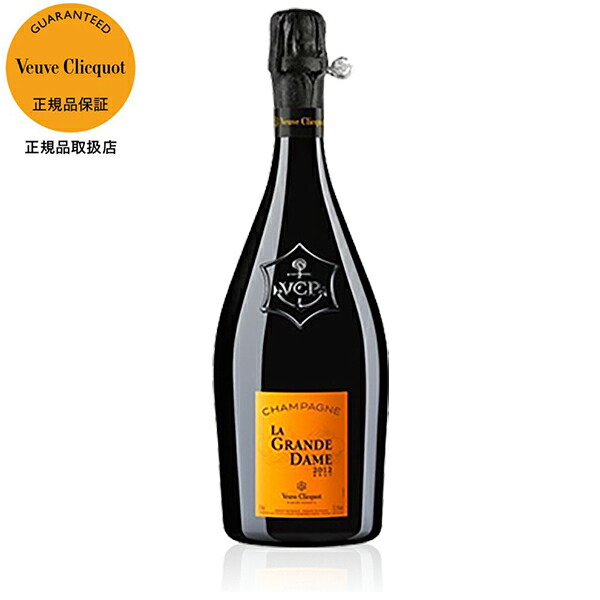 楽天市場】ヴーヴ・クリコ ラ・グランダム シャンパン フランス