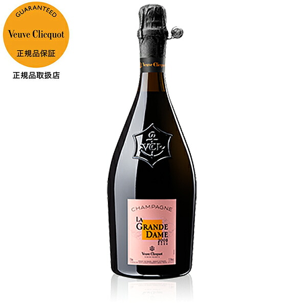 ヴーヴ クリコ ラ グランダム ロゼ 750ml 正規品 [MHD]ギフト プレゼント 贈り物 お祝い 内祝い お返し 誕生日プレゼント 父の日 敬老の日