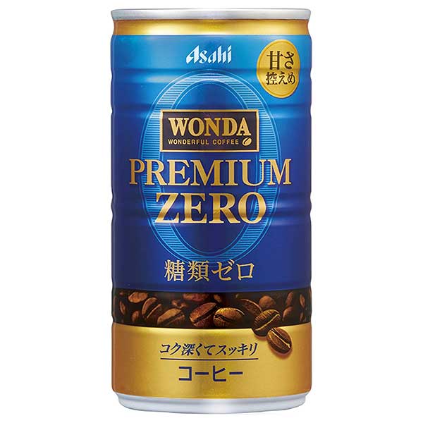 アサヒ ワンダ プレミアムゼロ [缶] 185g × 60本[2ケース販売] 送料無料(本州のみ) [アサヒ飲料 日本 飲料 コーヒー 2CDP5]ギフト プレゼント 贈り物 お祝い 内祝い お返し 誕生日プレゼント 父の日 敬老の日