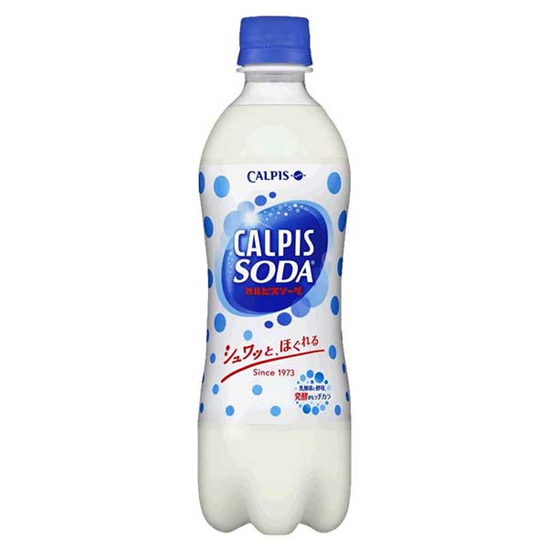 アサヒ カルピスソーダ [PET] 500ml x 48本[2ケース販売] 送料無料(本州のみ) [アサヒ飲料 日本 飲料 乳性 乳酸菌飲料 2E1BM]ギフト プレゼント 贈り物 お祝い 内祝い お返し 誕生日プレゼント 父の日 敬老の日 7,462円