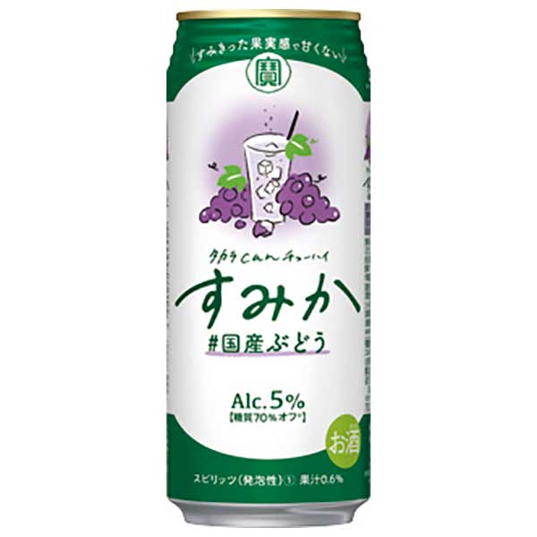 宝 タカラcanチューハイ すみか 国産ぶどう 缶 500ml x 48本 2ケース販売 送料無料 本州のみ 宝酒造 缶チューハイ 日本 48535  本格派ま！