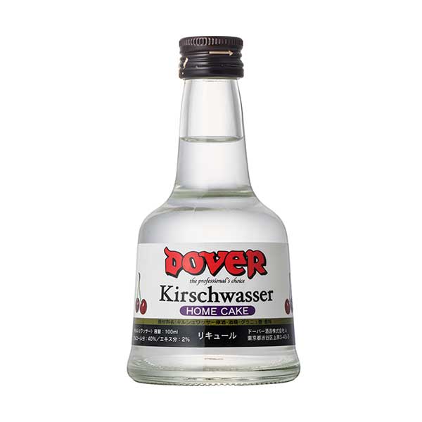 ドーバー キルシュワッサー 40度 100ml × 24本[ケース販売] 送料無料(本州のみ)[ドーバー 日本 リキュール スイーツ デザート作り 料理作り お菓子作り]ギフト プレゼント 贈り物 お祝い 内祝い お返し 誕生日プレゼント 父の日 敬老の日 7,047円