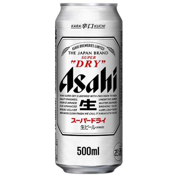 アサヒ スーパードライ 缶 500ml × 48本 2ケース販売 あす楽対応 アサヒビール 日本 ビール 1E056 海外限定