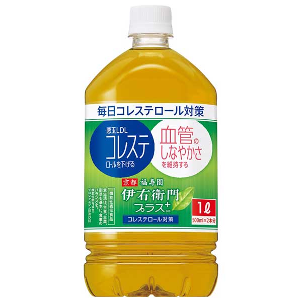 サントリー 伊右衛門プラス コレステロール対策(機能性表示食品) [PET] 1L 1000ml x 12本[ケース販売]送料無料(本州のみ)[サントリー SUNTORY 飲料 日本 お茶 HEP1R]ギフト プレゼント 贈り物 お祝い 内祝い お返し 誕生日プレゼント 父の日 敬老の日