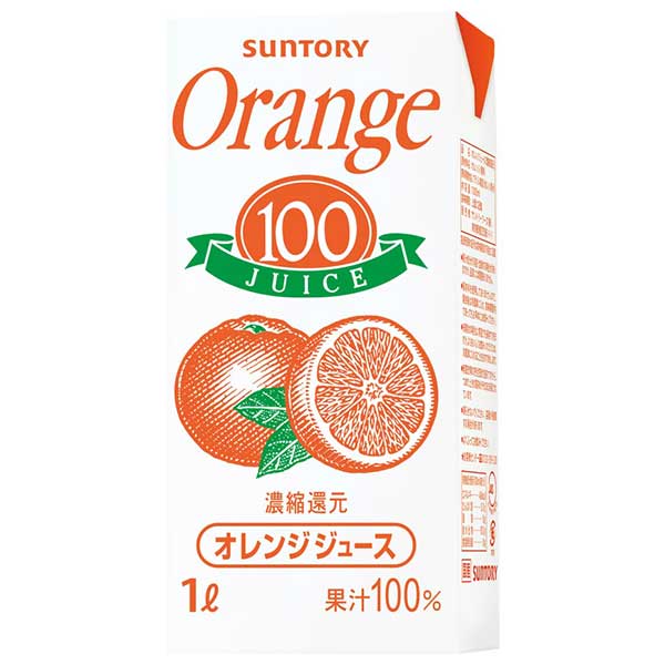 サントリー オレンジ100 [紙パック] 1L 1000ml x 6本[ケース販売][サントリー SUNTORY 飲料 日本 果実飲料 FOLPB]ギフト プレゼント 贈り物 お祝い 内祝い お返し 誕生日プレゼント 父の日 敬老の日
