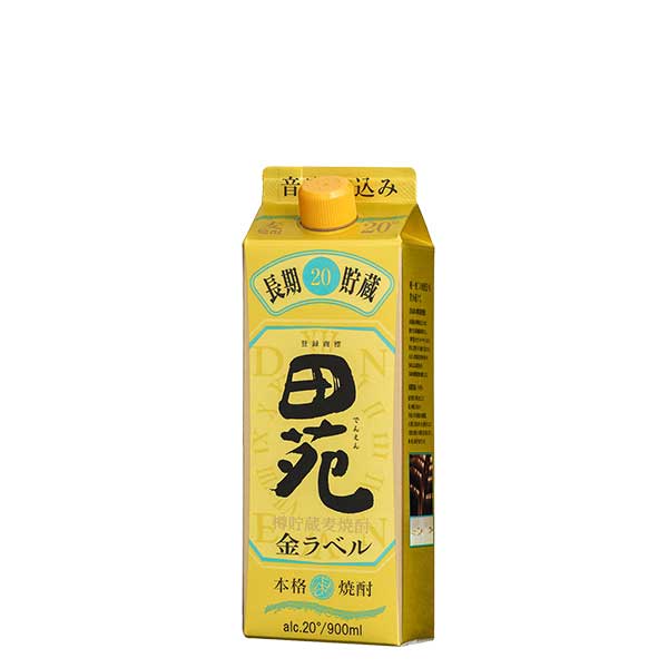 田苑 金ラベル 麦 20度 [紙パック] 900ml x 6本[ケース販売] [田苑酒造 麦焼酎 乙類 日本 鹿児島県] 全量樽貯蔵の原酒だけを使用した「金ラベル」をアルコール分20度に最適化ギフト プレゼント 贈り物 お祝い 内祝い お返し 誕生日プレゼント 父の日 敬老の日