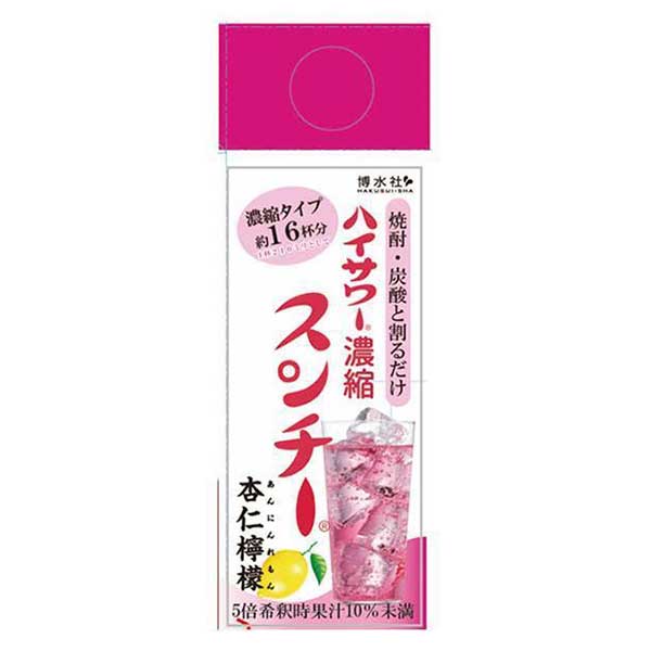 博水社 ハイサワー濃縮スンチー杏仁檸檬 [紙パック] 500ml x 12本[ケース販売] 送料無料(本州のみ) [博水社 飲料 割り材 日本]ギフト プレゼント 贈り物 お祝い 内祝い お返し 誕生日プレゼント 父の日 敬老の日