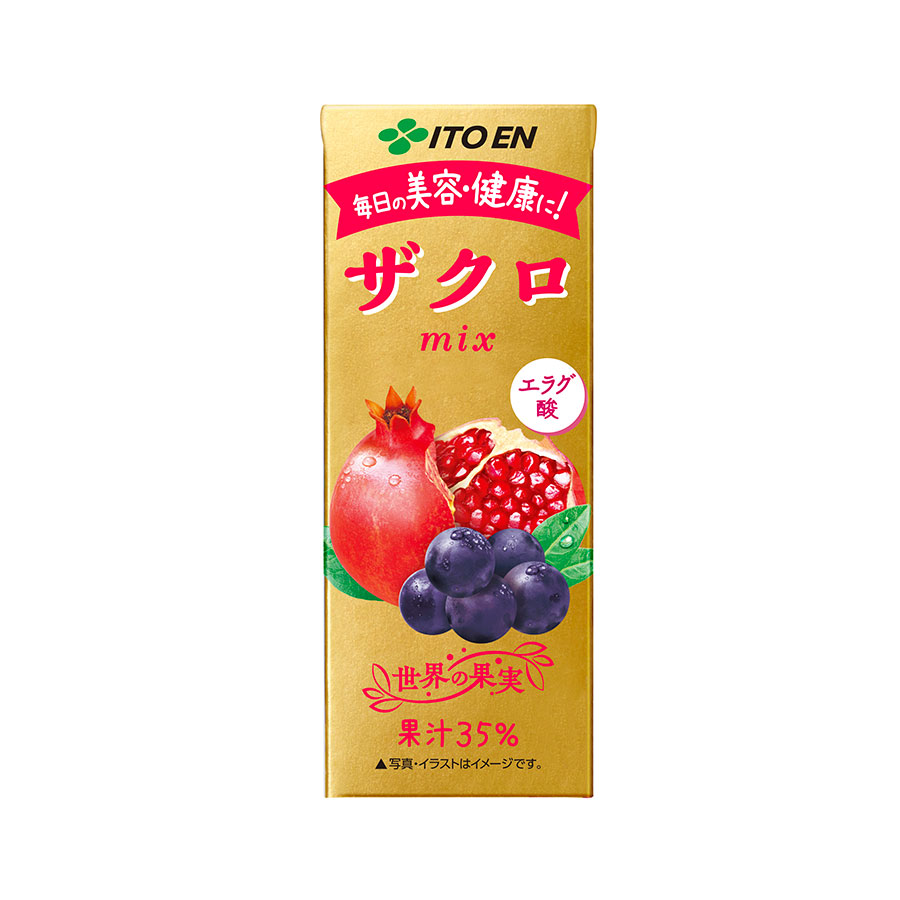 伊藤園 ザクロMIX [紙パック] 200ml x 48本[2ケース販売] 送料無料(本州のみ) [伊藤園 日本 果汁飲料 62245]ギフト プレゼント 贈り物 お祝い 内祝い お返し 誕生日プレゼント 父の日 敬老の日