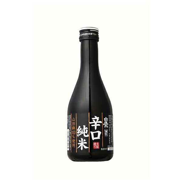 白鷹 辛口純米 300ml × 12本 [ケース販売][白鷹酒造 日本酒 日本 兵庫県]ギフト プレゼント 贈り物 お祝い 内祝い お返し 誕生日プレゼント 父の日 敬老の日