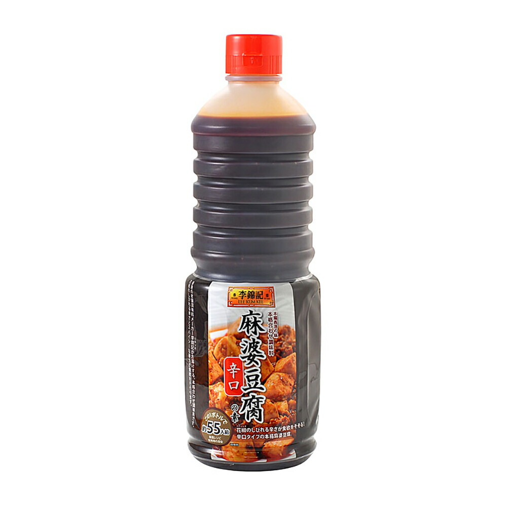 東食 合わせ調味料 麻婆豆腐(辛口)の素 1100g × 12本 [ケース販売] 送料無料(本州のみ) 60993ギフト プレゼント 贈り物 お祝い 内祝い お返し 誕生日プレゼント 父の日 敬老の日