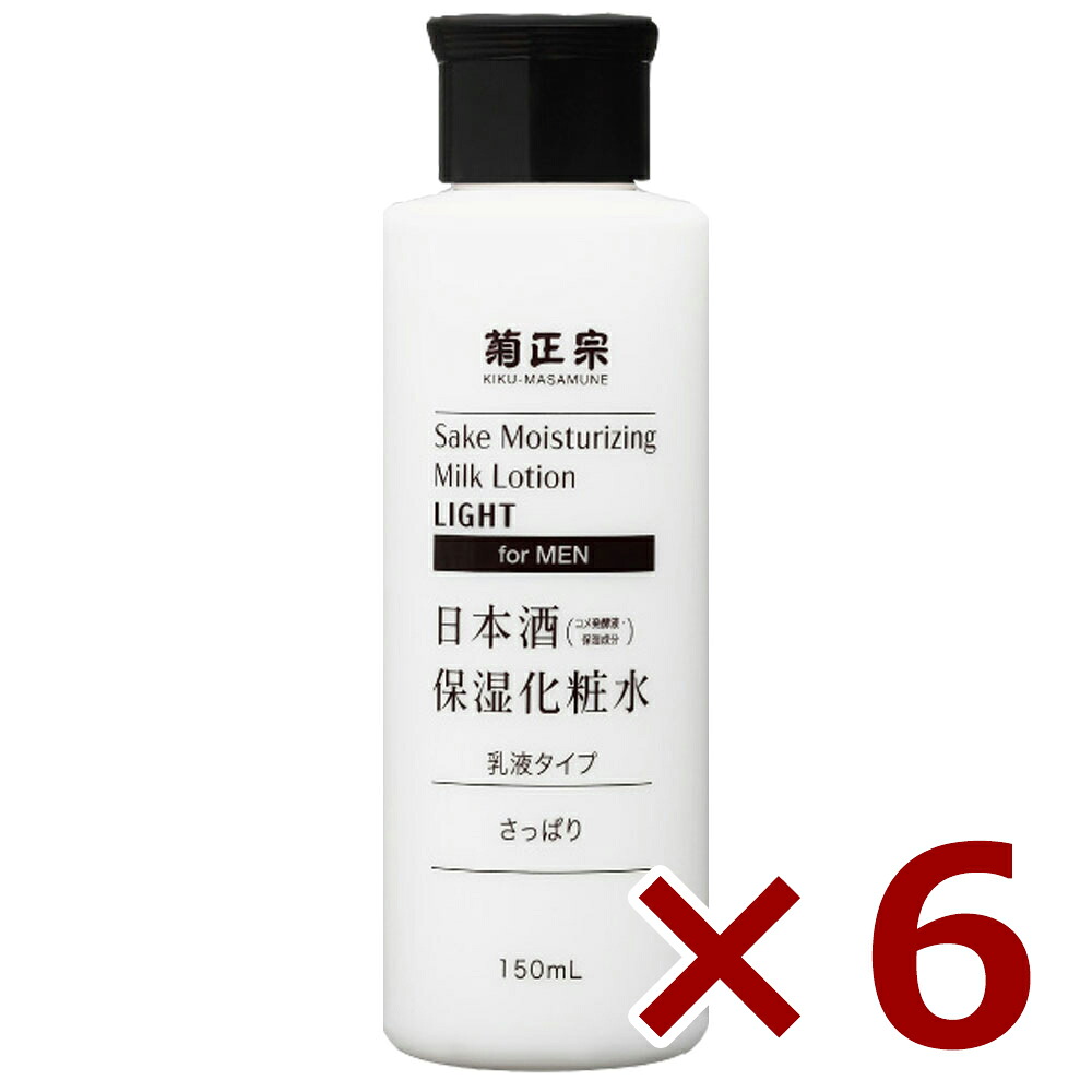菊正宗 保湿化粧水 さっぱリ 男性用 150ml × 6本 [ケース販売] [菊正宗 199560 化粧品 スキンケア]ギフト プレゼント 贈り物 お祝い 内祝い お返し 誕生日プレゼント 父の日 敬老の日