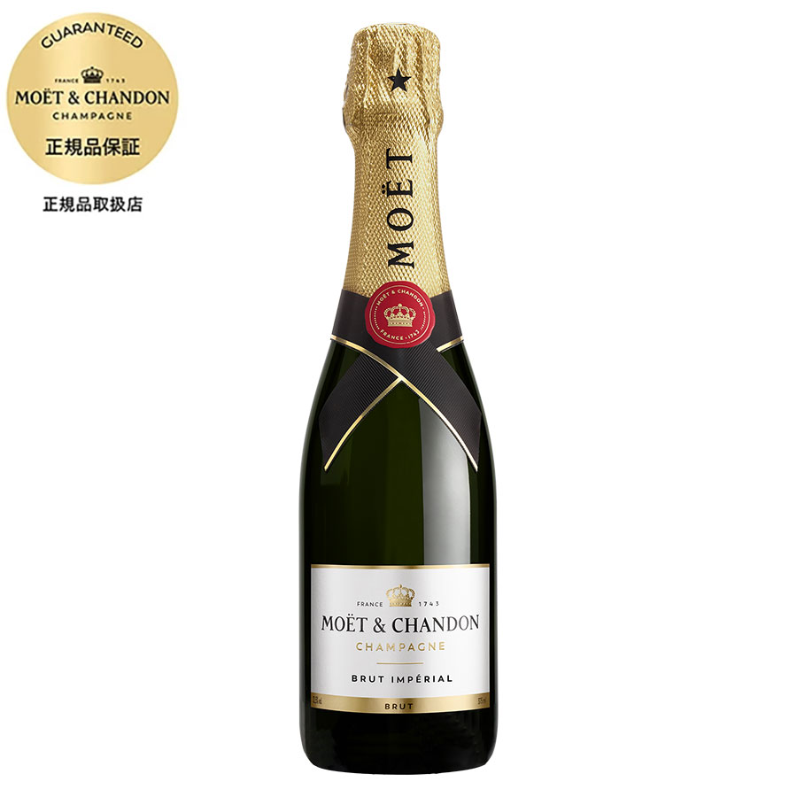 バナナ　モエシャン ハーフボトル 375ml 10本 新品未開封 8880a01.jpg