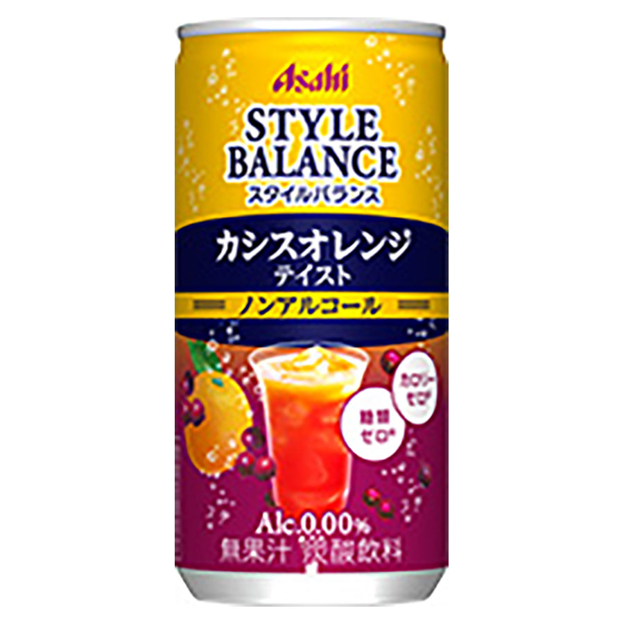 アサヒスタイルバランスカシスオレンジノンアルコール 業務用 [缶] 200ml x 90本[3ケース販売] 送料無料(本州のみ) [アサヒビール カクテルテイスト飲料 日本]ギフト プレゼント 贈り物 お祝い 内祝い お返し 誕生日プレゼント 父の日 敬老の日
