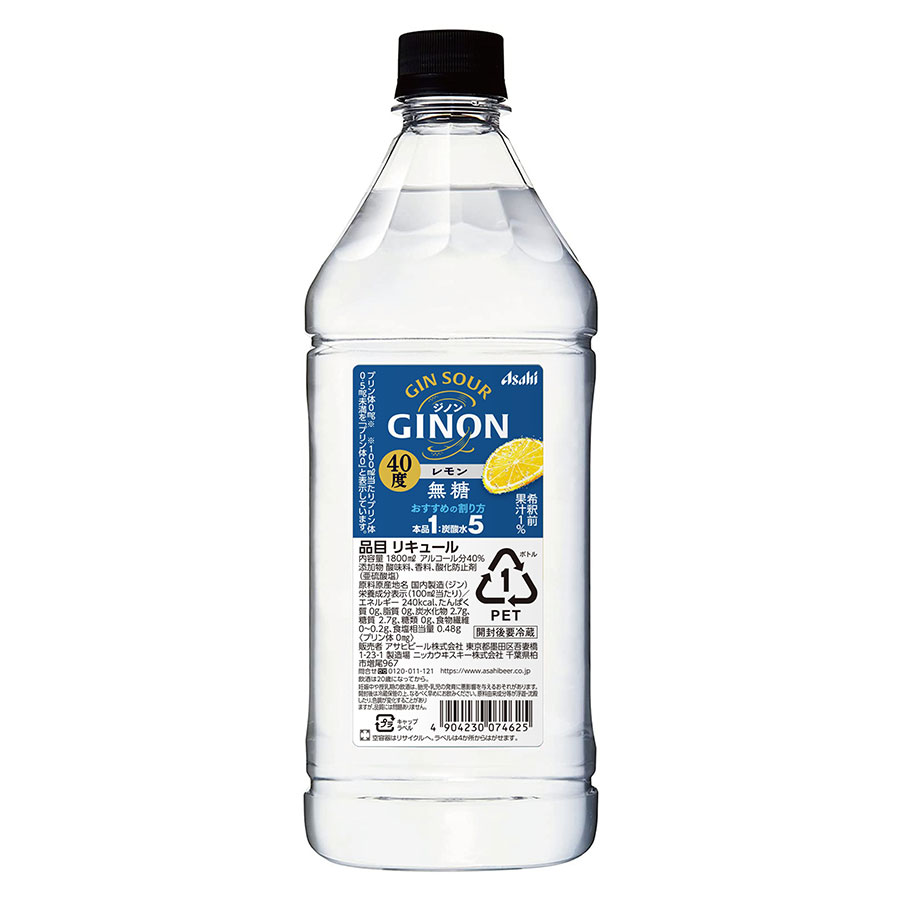 アサヒ GINON ginon レモン [PET] 1.8L 1800ml x 6本[ケース販売] 送料無料(本州のみ) [アサヒビール リキュール 日本]ギフト プレゼント 贈り物 お祝い 内祝い お返し 誕生日プレゼント 父の日 敬老の日