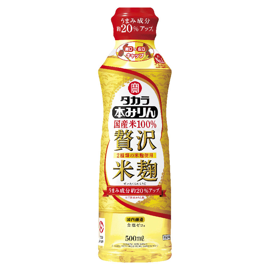 タカラ 本みりん 贅沢米麹  国産米100% [PET] 500ml x 12本[ケース販売] 送料無料(沖縄対象外)[宝酒造 調味料 本みりん 日本 11918]