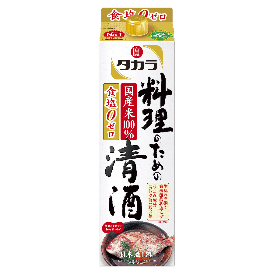 タカラ  料理のための清酒 [紙パック] 1.8L 1800ml x 6本[ケース販売] 送料無料(沖縄対象外)[宝酒造 調味料 日本酒 日本 15002]