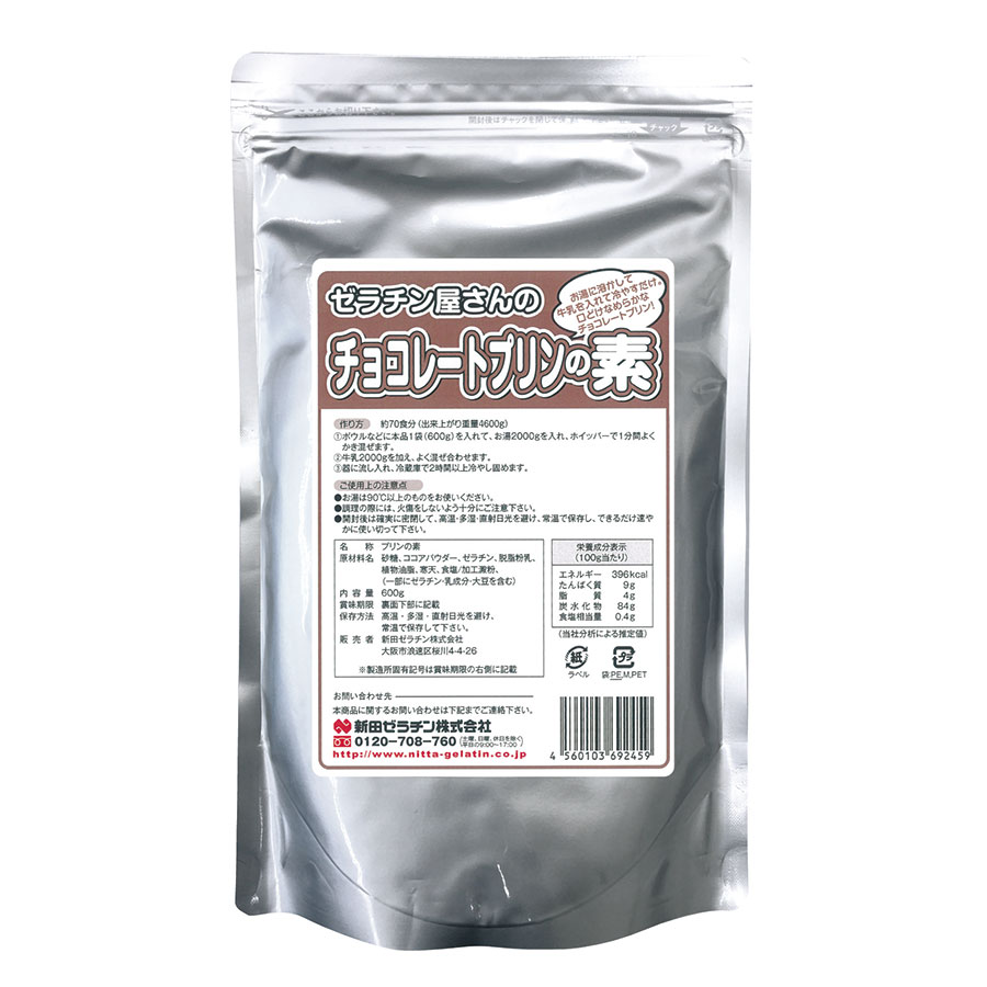 新田ゼラチン ゼラチン屋さんのチョコレートプリンの素 600g x 10袋[ケース販売] 送料無料(本州のみ) [新田ゼラチン 簡単デザート 日本]ギフト プレゼント 贈り物 お祝い 内祝い お返し 誕生日プレゼント 父の日 敬老の日｜ハードリカー2号店　店
