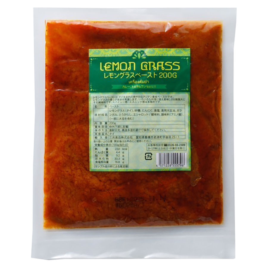 レモングラスペースト 200g x 48袋[ケース販売] 送料無料(本州のみ) [三共食品 日本 食品 ]ギフト プレゼント 贈り物 お祝い 内祝い お返し 誕生日プレゼント 父の日 敬老の日｜ハードリカー2号店　店 12,075円