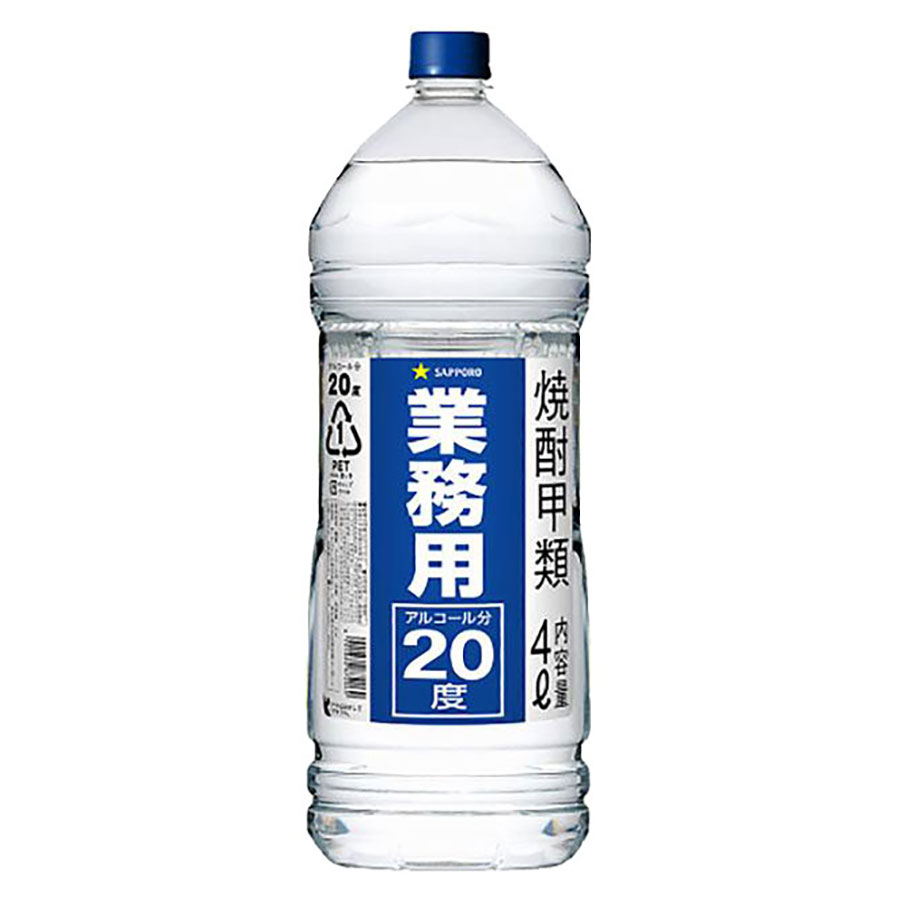 サッポロ焼酎 業務用 20度 [PET] 4L 4000ml x 4本[ケース販売] 送料無料(本州のみ) [サッポロビール 甲類焼酎 日本 大容量]対応 当日発送ギフト プレゼント 敬老の日 お歳暮 御歳暮