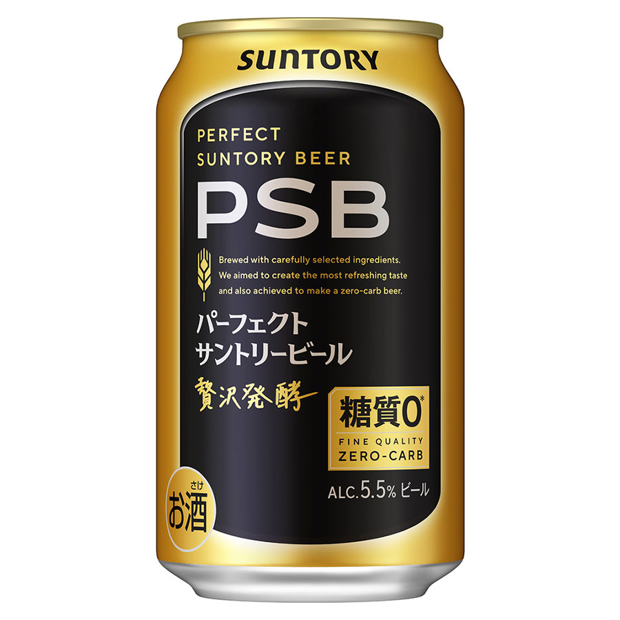 パーフェクト サントリービール 5.5度 [缶] 350ml x 72本[3ケース販売] 送料無料(本州のみ) [サントリー ビール 日本 PSBG]ギフト プレゼント 贈り物 お祝い 内祝い お返し 誕生日プレゼント 父の日 敬老の日｜ハードリカー2号店　店