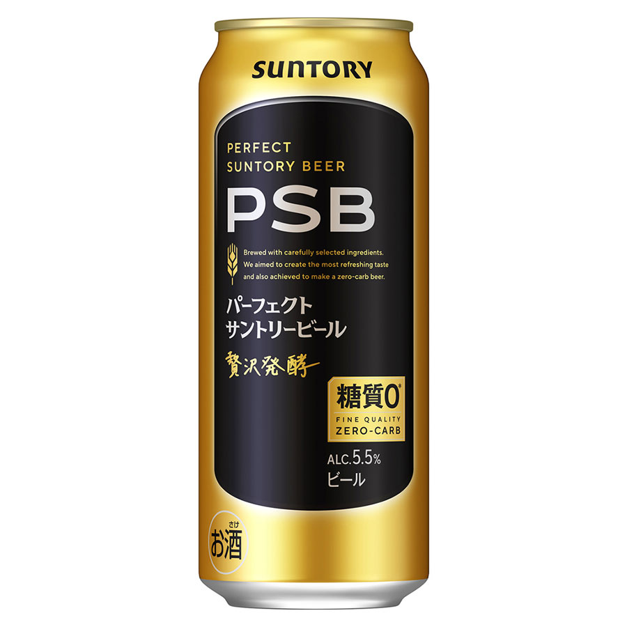 パーフェクト サントリービール 5.5度 [缶] 500ml x 24本[ケース販売] 送料無料(本州のみ) [2ケースまで同梱可][サントリー ビール 日本 PSBFL]ギフト プレゼント 贈り物 お祝い 内祝い お返し 誕生日プレゼント 父の日 敬老の日