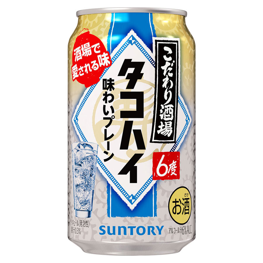 こだわり酒場のタコハイ 6度 [缶] 350ml x 48本[2ケース販売] 送料無料(本州のみ) [サントリー リキュール チューハイ カクテル 日本 TKOD]ギフト プレゼント 贈り物 お祝い 内祝い お返し 誕生日プレゼント 父の日 敬老の日