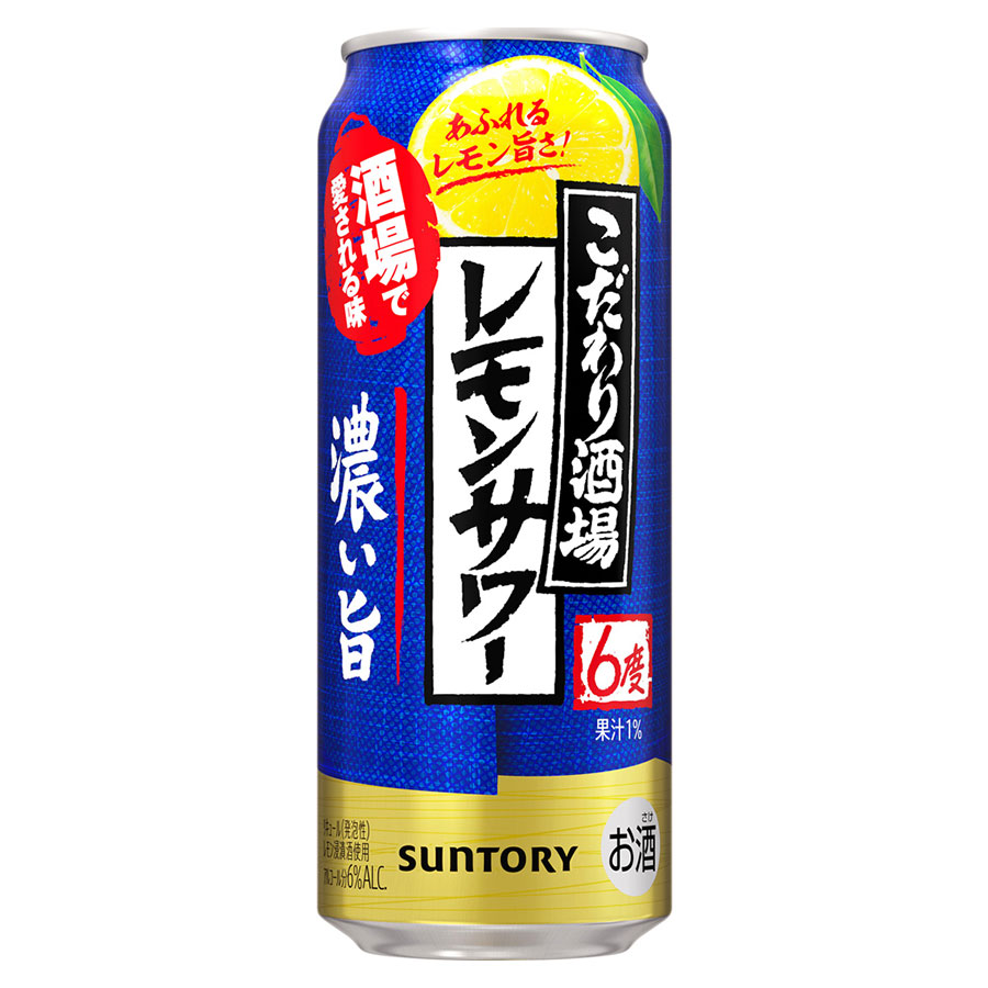 こだわり酒場のレモンサワー 濃い旨 6度 [缶] 500ml x 48本[2ケース販売] 送料無料(本州のみ) [サントリー スピリッツ チューハイ カクテル 日本 RLSJIL]ギフト プレゼント 贈り物 お祝い 内祝い お返し 誕生日プレゼント 父の日 敬老の日