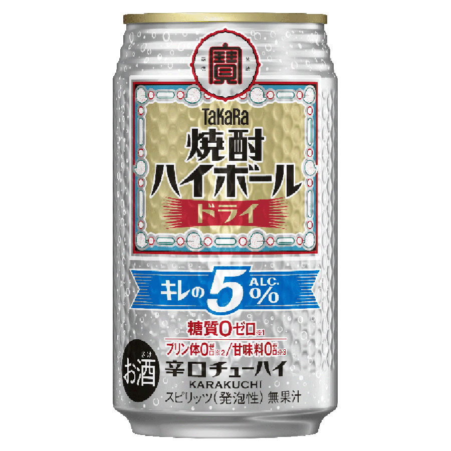 宝 タカラ 焼酎ハイボール キレの５％ ドライ [缶] 350ml x 72本[3ケース販売] 送料無料(本州のみ) [宝酒造 Takara タカラ 缶チューハイ チューハイ 酎ハイ 糖質ゼロ 49307]