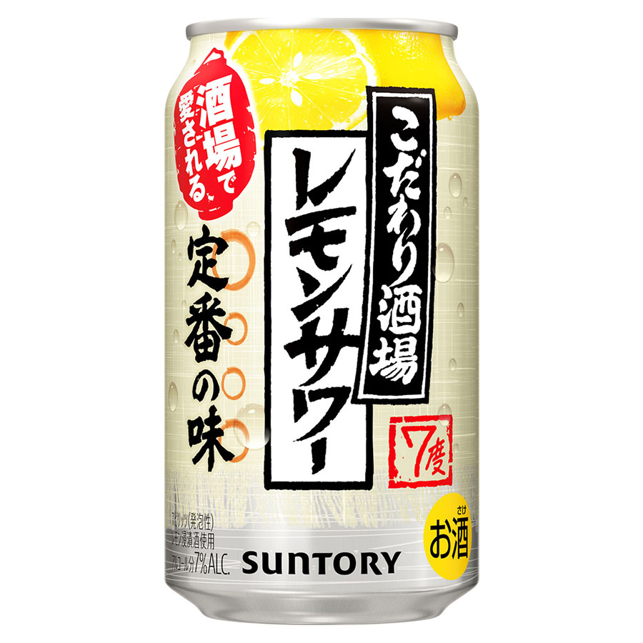 こだわり酒場のレモンサワー 7度 [缶] 350ml x 72本[3ケース販売] 送料無料(本州のみ) [サントリー スピリッツ チューハイ カクテル 日本 RLSJ]ギフト プレゼント 贈り物 お祝い 内祝い お返し 誕生日プレゼント 父の日 敬老の日