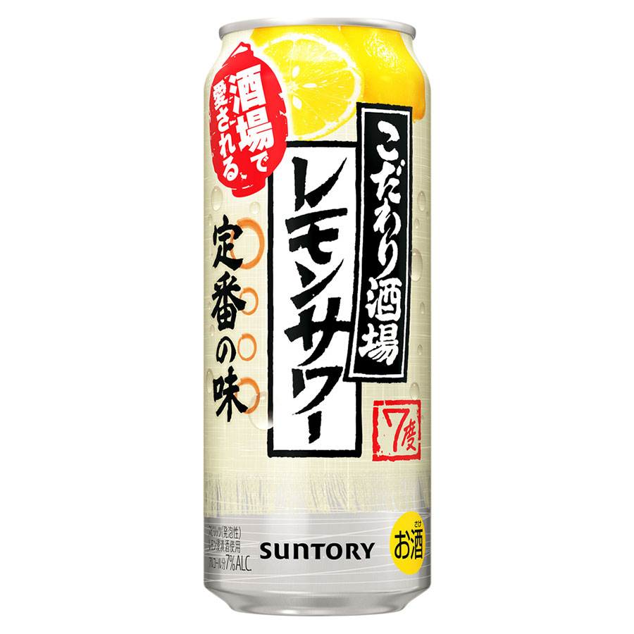 こだわり酒場のレモンサワー? 7度 [缶] 500ml x 48本[2ケース販売] 送料無料(本州のみ) [サントリー スピリッツ チューハイ カクテル 日本 RLSJL]ギフト プレゼント 贈り物 お祝い 内祝い お返し 誕生日プレゼント 父の日 敬老の日