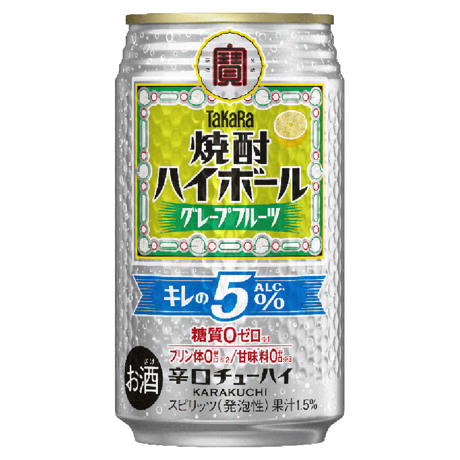 宝 タカラ 焼酎ハイボール キレの５％ グレープフルーツ [缶] 350ml x 48本[2ケース販売] 送料無料(本州のみ) [宝酒造 Takara タカラ 缶チューハイ チューハイ 酎ハイ 糖質ゼロ 49325]