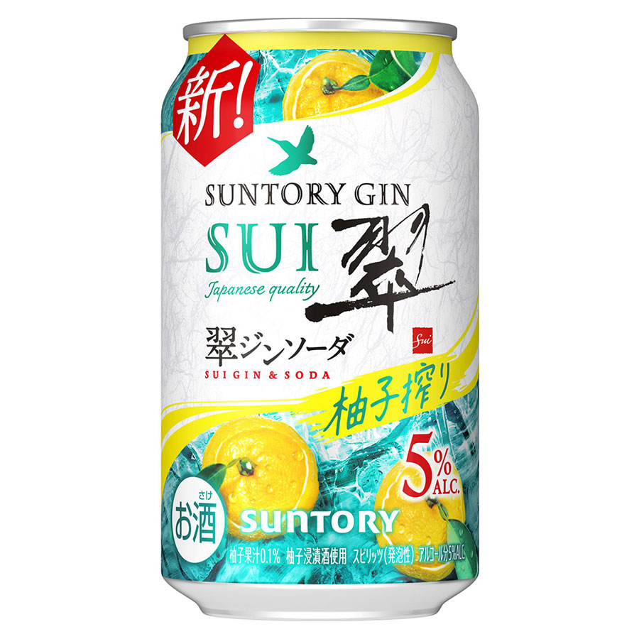 翠ジンソーダ 柚子搾り 5度 [缶] 350ml x 72本[3ケース販売] 送料無料(本州のみ) [サントリー スピリッツ チューハイ ハイボール 日本 SCLC]ギフト プレゼント 贈り物 お祝い 内祝い お返し 誕生日プレゼント 父の日 敬老の日