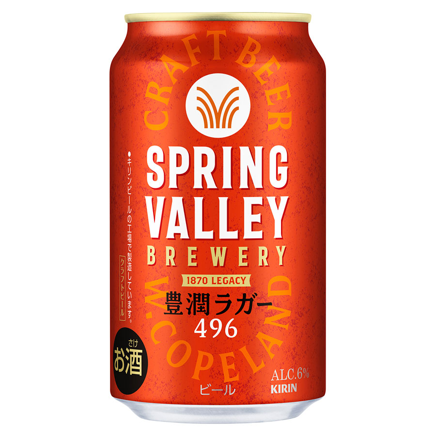 SPRING VALLEY BREWERY(スプリングバレー) 豊潤ラガー ４９６ 6度 [缶] 350ml x 48本[2ケース販売] 送料無料(本州のみ) [キリンビール ビール 22515]