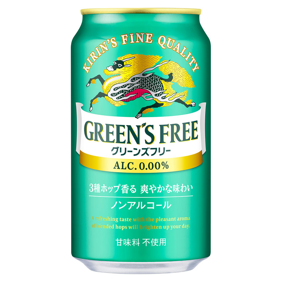 キリン グリーンズフリー [缶] 350ml x 72本[3ケース販売][キリンビール ノンアルコールビール 飲料 20002]