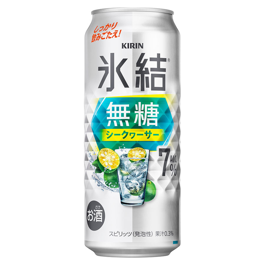 キリン 氷結無糖 シークヮーサー 7度 [缶] 500ml x 48本[2ケース販売] 送料無料(本州のみ) [キリンビール チューハイ カクテル スピリッツ 20694]