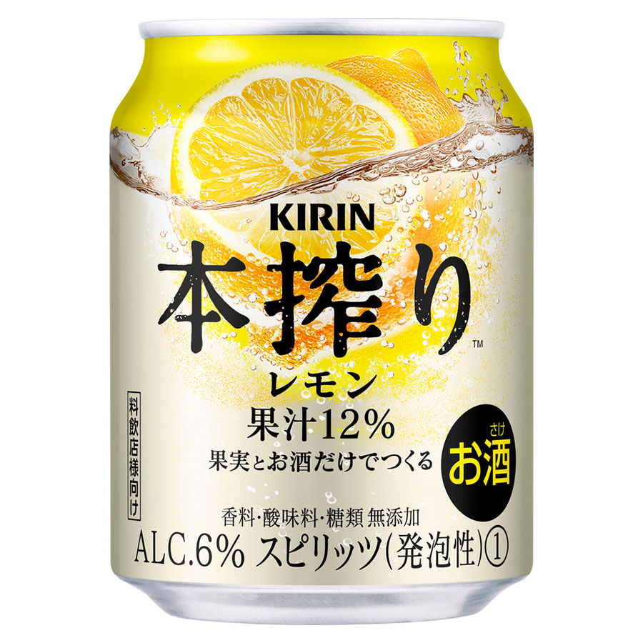キリン 本搾りチューハイ レモン 業務用 6度 [缶] 250ml x 72本[3ケース販売][キリンビール チューハイ カクテル スピリッツ 16977]