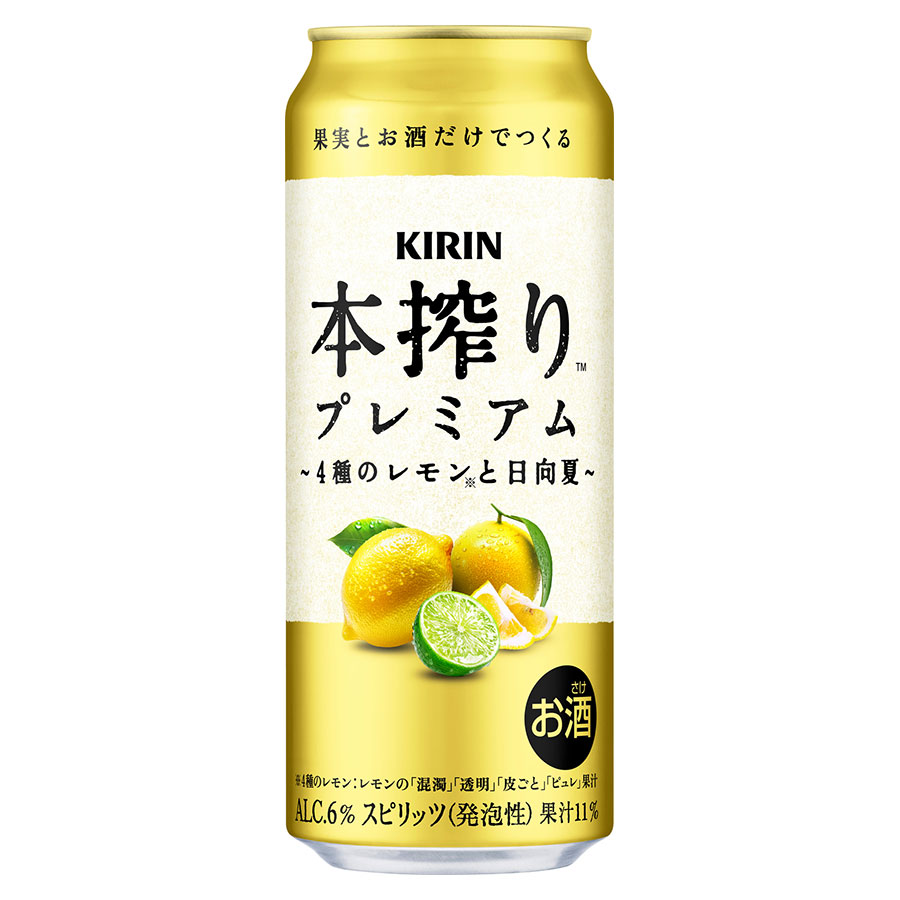 キリン 本搾りプレミアム ４種のレモンと日向夏 6度 [缶] 500ml x 48本[2ケース販売][キリンビール チューハイ カクテル スピリッツ 20666]