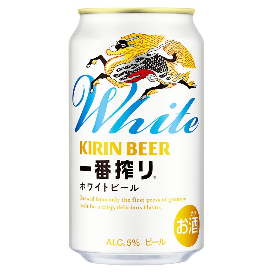 キリン 一番搾り ホワイトビール 5度 [缶] 350ml x 48本[2ケース販売][キリンビール ビール 22462]