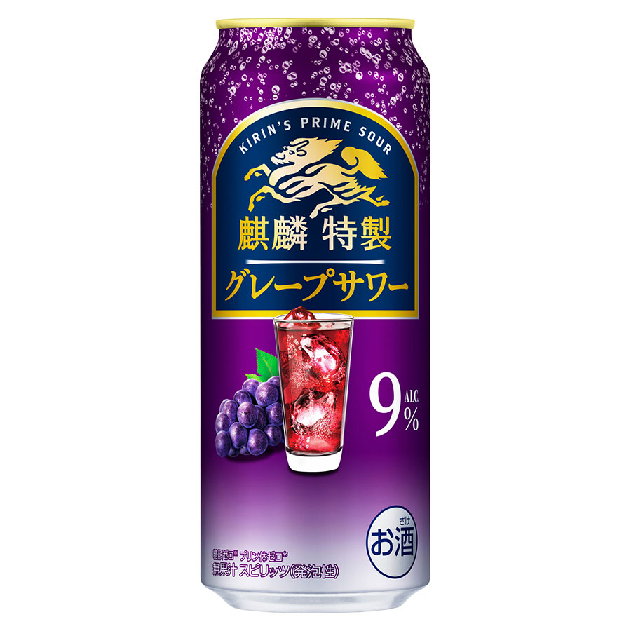 麒麟特製 グレープサワー 9度 [缶] 500ml x 48本[2ケース販売] 送料無料(本州のみ) [キリンビール チューハイ カクテル スピリッツ 19867]